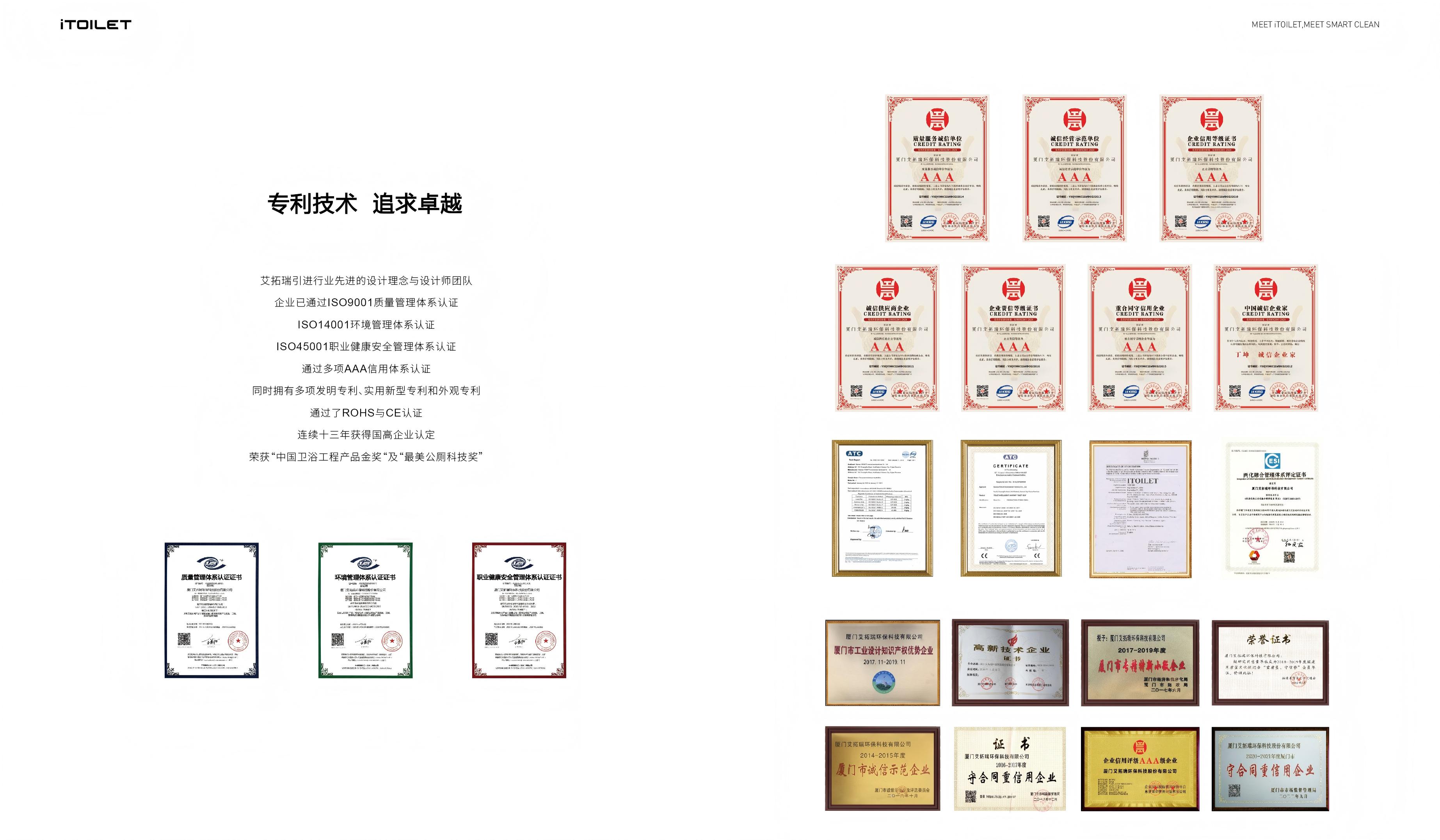 榮譽(yù)1.jpg
