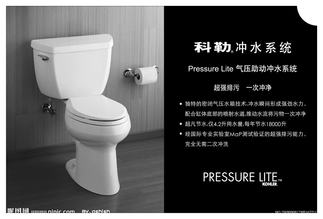 全自動智能馬桶蓋 全自動智能馬桶蓋